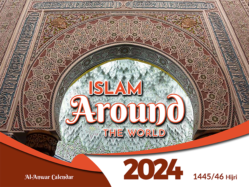 2024 Islam Around The World